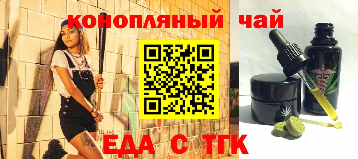 Нефтекамск  Canna-Cookies марихуана  Вход с VPN 