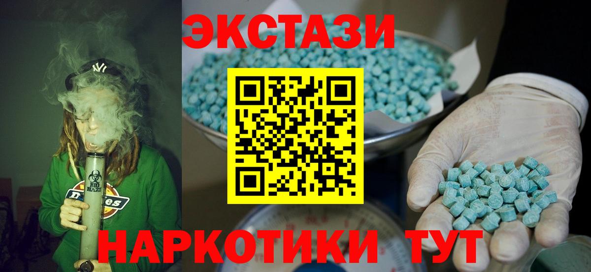Ecstasy таблы  цена   Ecstasy  Нефтекамск  Вход с VPN  Ecstasy бентли 