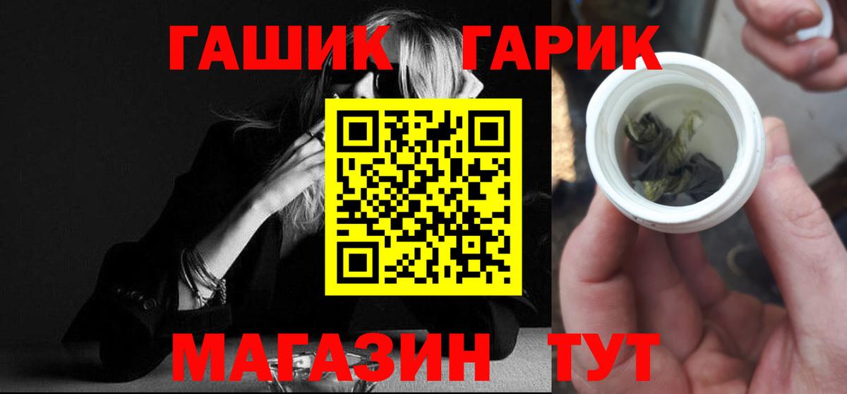 Гашиш hashish  Вход с VPN  Нефтекамск  ГАШ  Гашиш Ice-O-Lator 