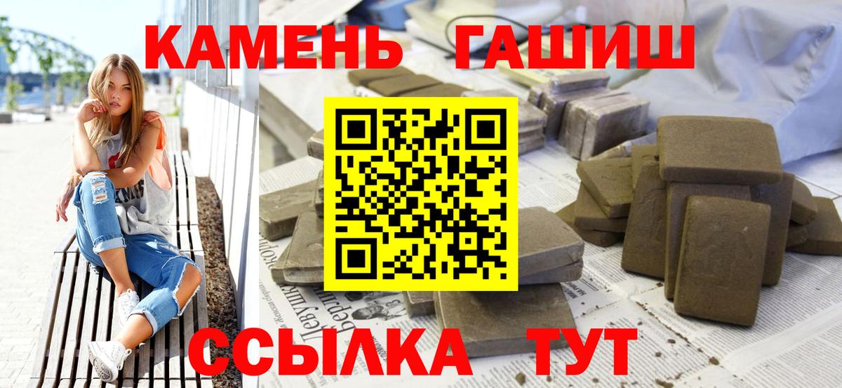 ГАШИШ индика сатива Нефтекамск