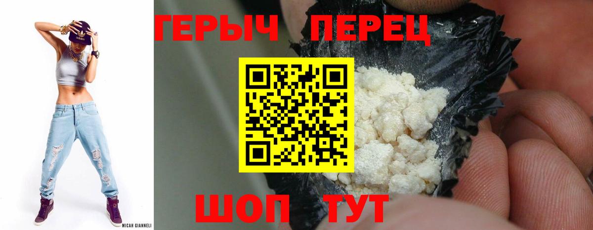 Псилоцибиновые грибы Нефтекамск