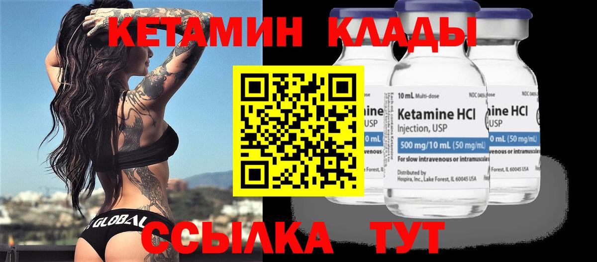KRAKEN ONION  Кетамин ketamine  Вход с VPN  Нефтекамск 