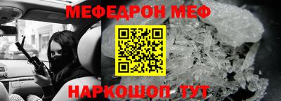 винт Гусиноозёрск