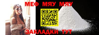 мдма Гусев