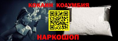 винт Гусиноозёрск
