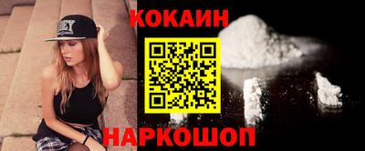 винт Гусиноозёрск
