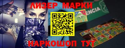 героин Гусь-Хрустальный