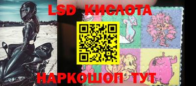 винт Гусиноозёрск