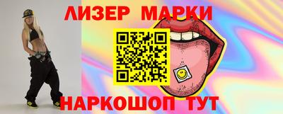 винт Гусиноозёрск