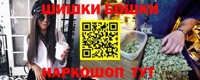 винт Гусиноозёрск