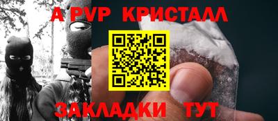 героин Гусь-Хрустальный