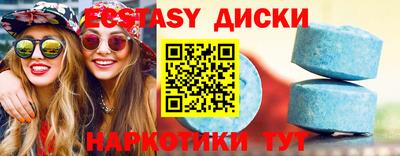 мдма Гусев