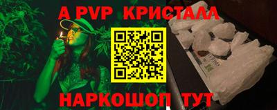 винт Гусиноозёрск