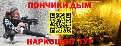 винт Гусиноозёрск