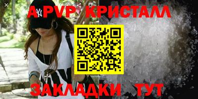 винт Гусиноозёрск