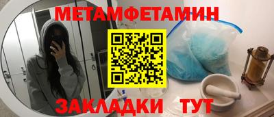 мдма Гусев
