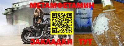 винт Гусиноозёрск
