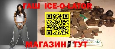 винт Гусиноозёрск