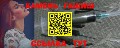 винт Гусиноозёрск