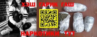 героин Гусь-Хрустальный