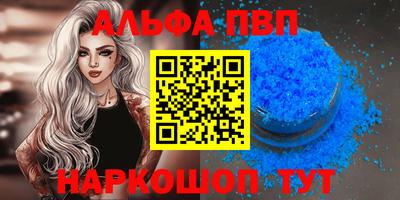 винт Гусиноозёрск