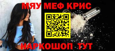 героин Гусь-Хрустальный
