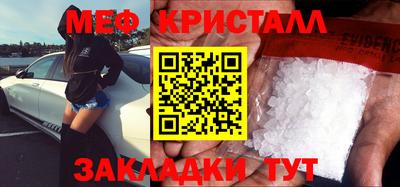 винт Гусиноозёрск