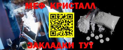 героин Гусь-Хрустальный