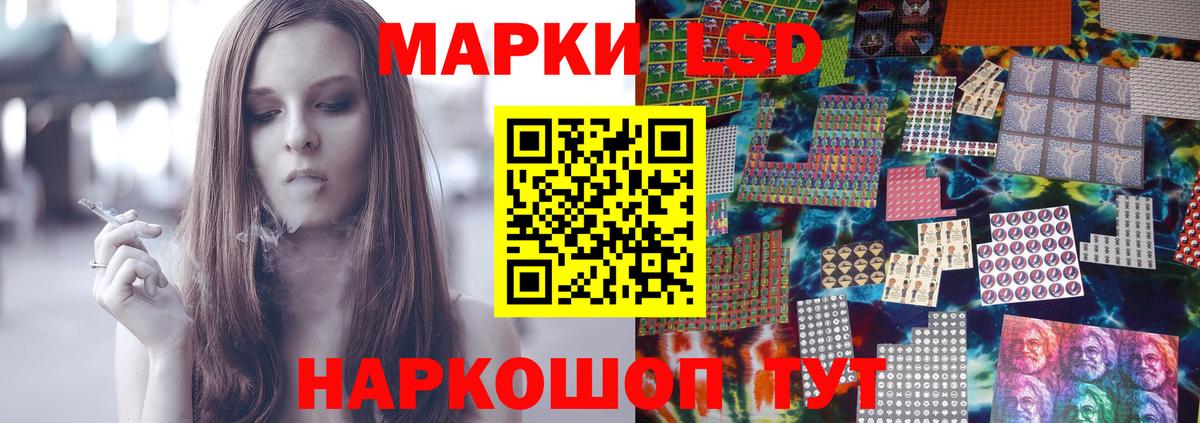 Лсд 25 экстази ecstasy  Вход с VPN  ЛСД экстази кислота  Нефтекамск 