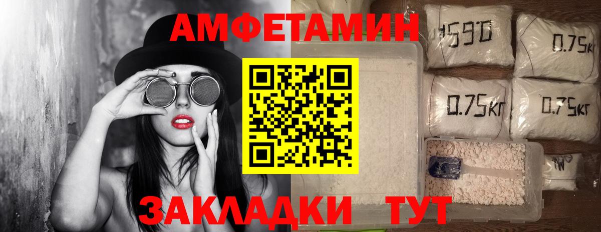 Первитин Декстрометамфетамин 99.9% Нефтекамск