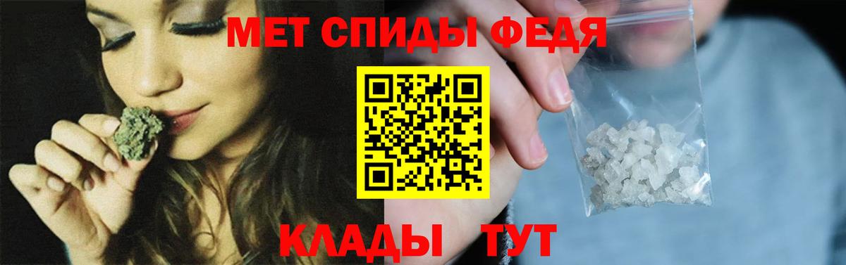 Первитин кристалл  Первитин кристалл  Нефтекамск  Вход с VPN 