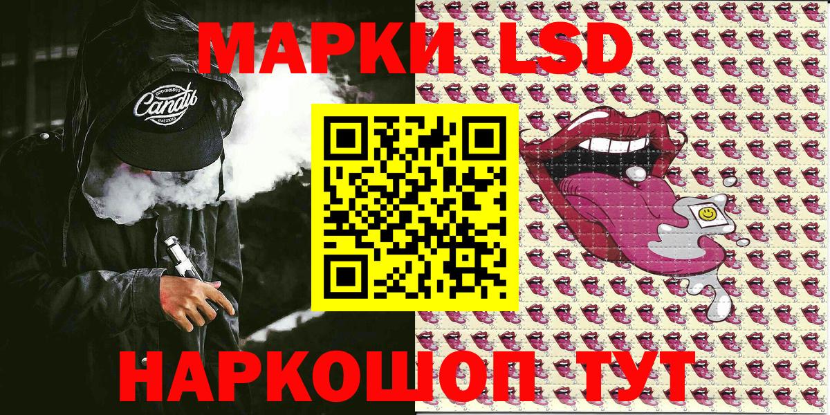 Наркотические марки 1500мкг  Наркотические марки 1500мкг  Вход с VPN  Наркотические марки  Нефтекамск 