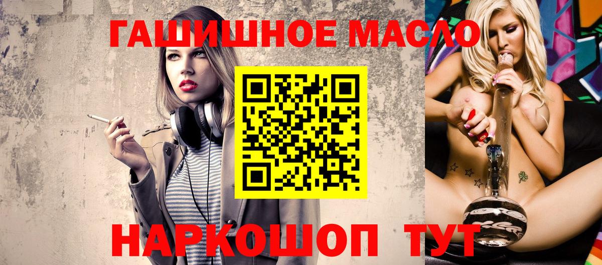 Нефтекамск  Дистиллят ТГК Wax  Вход с VPN 