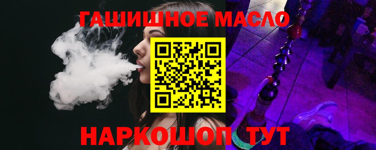 Канабис  Вход с VPN  Где продают наркотики?  МЕТ  Нефтекамск  Вейп ТГК  Меф МЯУ МЯУ кристаллы  Марихуана  ГАШИШ 