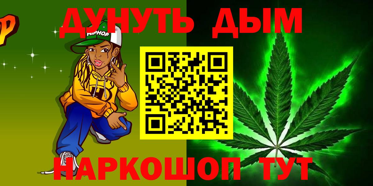 Шишки марихуана THC 21%  Марихуана планчик  Вход с VPN  Шишки марихуана семена  Нефтекамск 